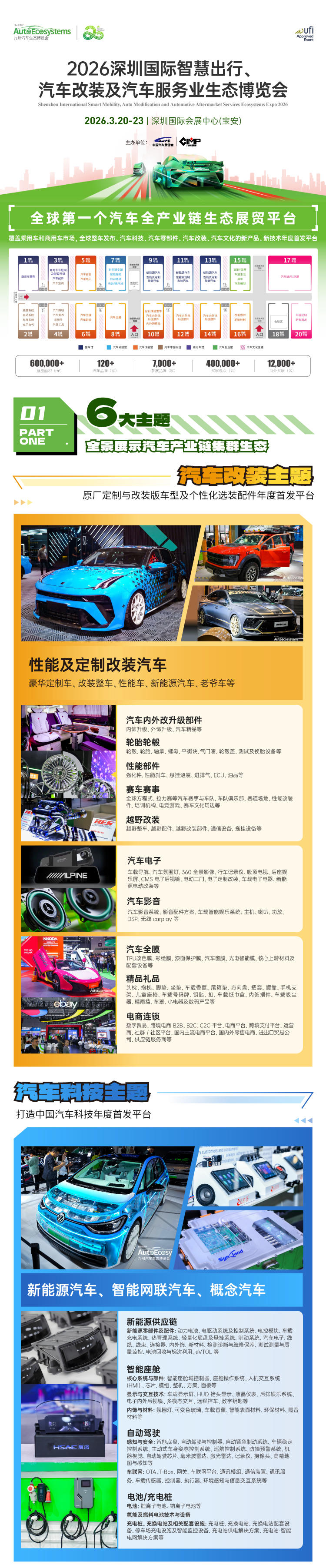 微信图片_2025-10-13_171520_245.jpg