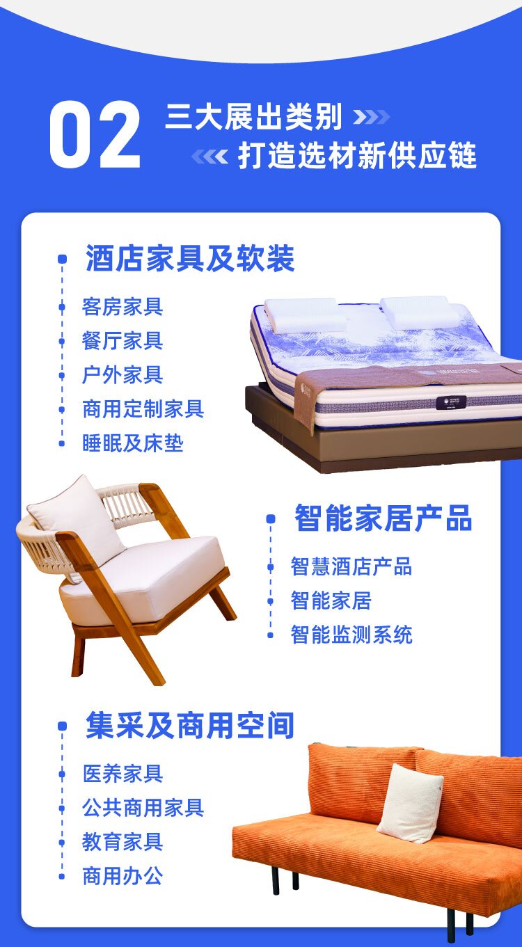 HOFS-VP-落地页-1016_03_proc.jpg