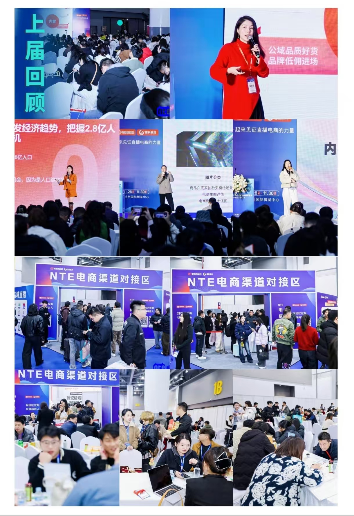 26杭州电商海报10.jpg