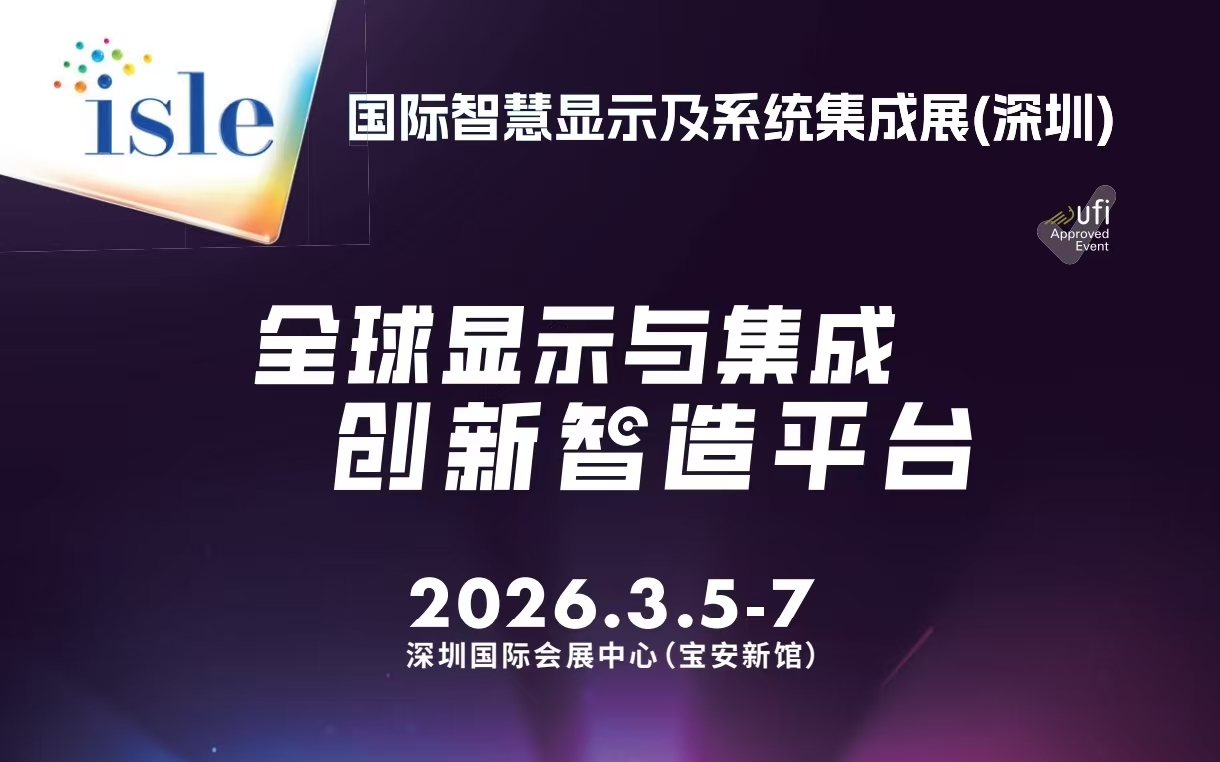 26深圳广告展腾讯海报1.jpg