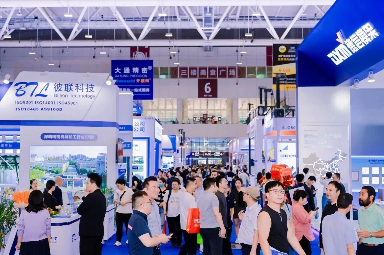 1774083332599445.jpg 26深圳工业展海报3.jpg