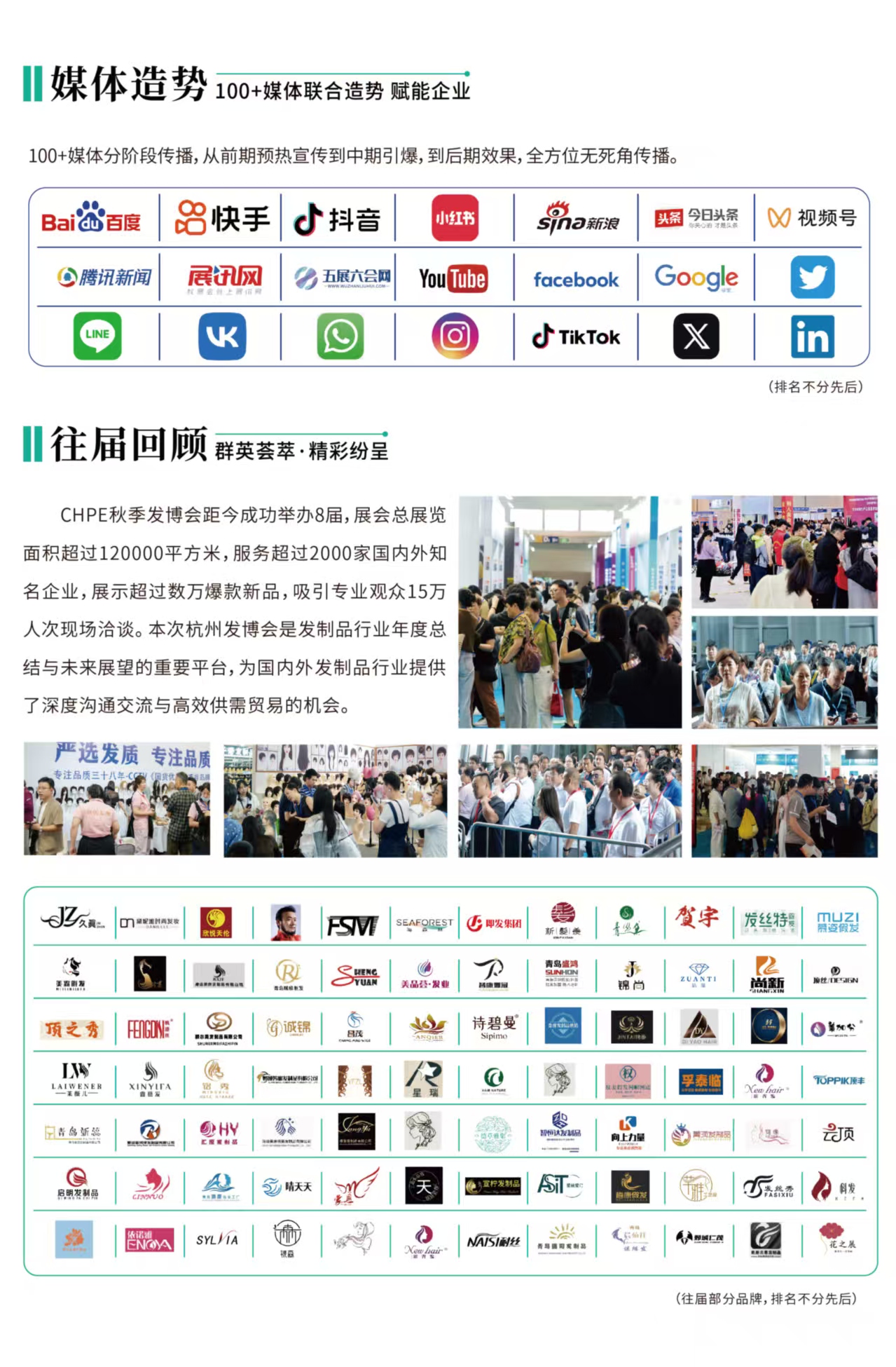 26杭州发博会海报3.jpg
