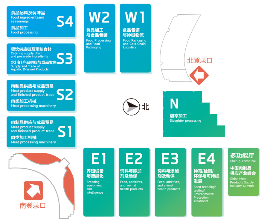 26青岛金诺猪博会海报3.png