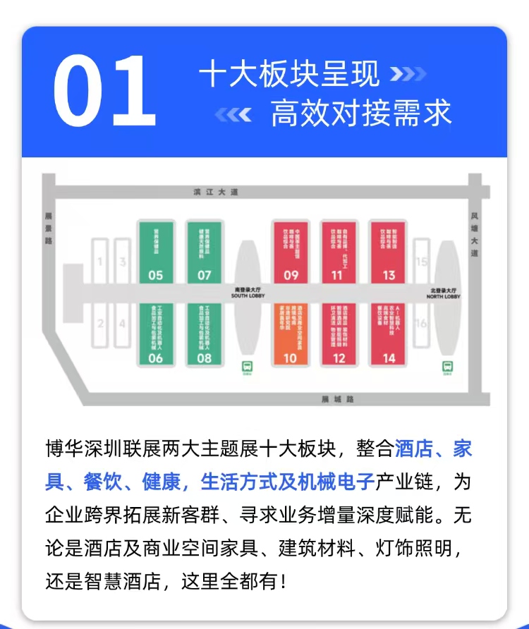 26深圳家具展海报3.jpg