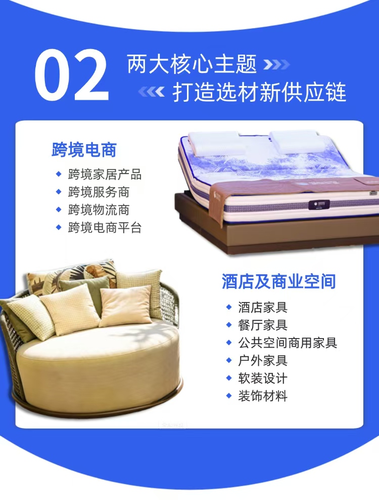 26深圳家具展海报4.jpg