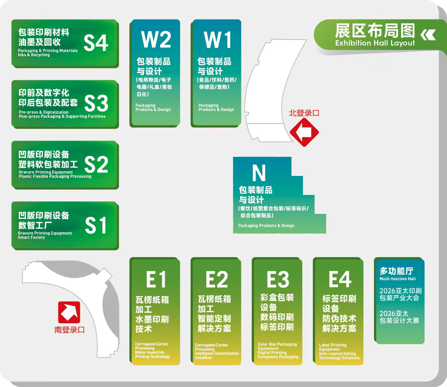 26青岛凹印展海报7.jpg