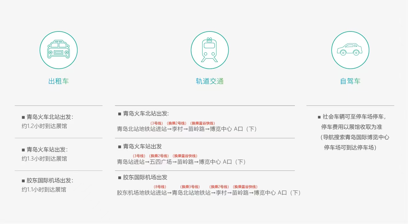 26青岛凹印展海报9.jpg