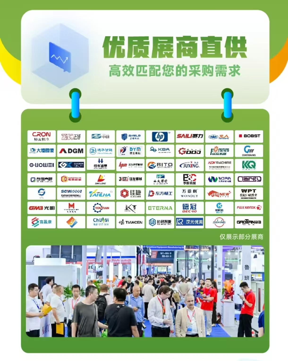 26青岛瓦楞海报3.jpg