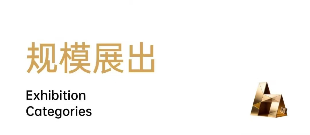 26上海家具摩登双展海报9.jpg