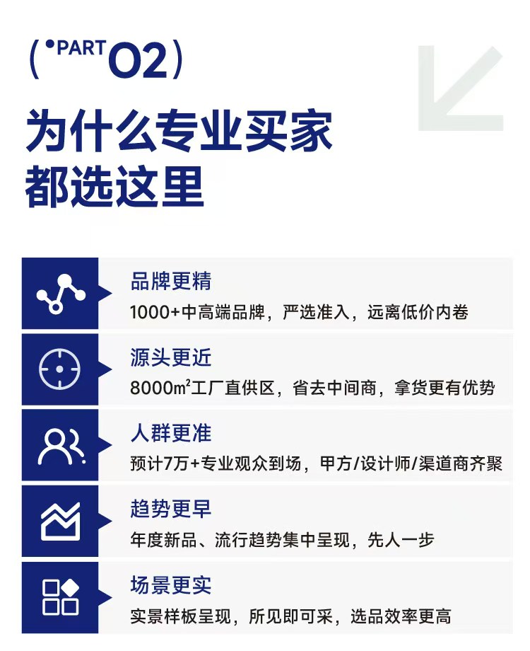 26上海摩登海报3.jpg