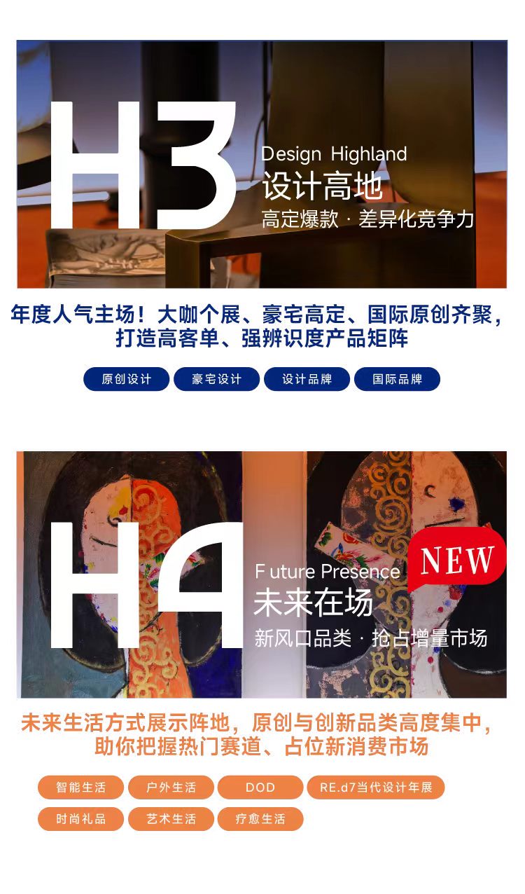 26上海摩登海报7.jpg