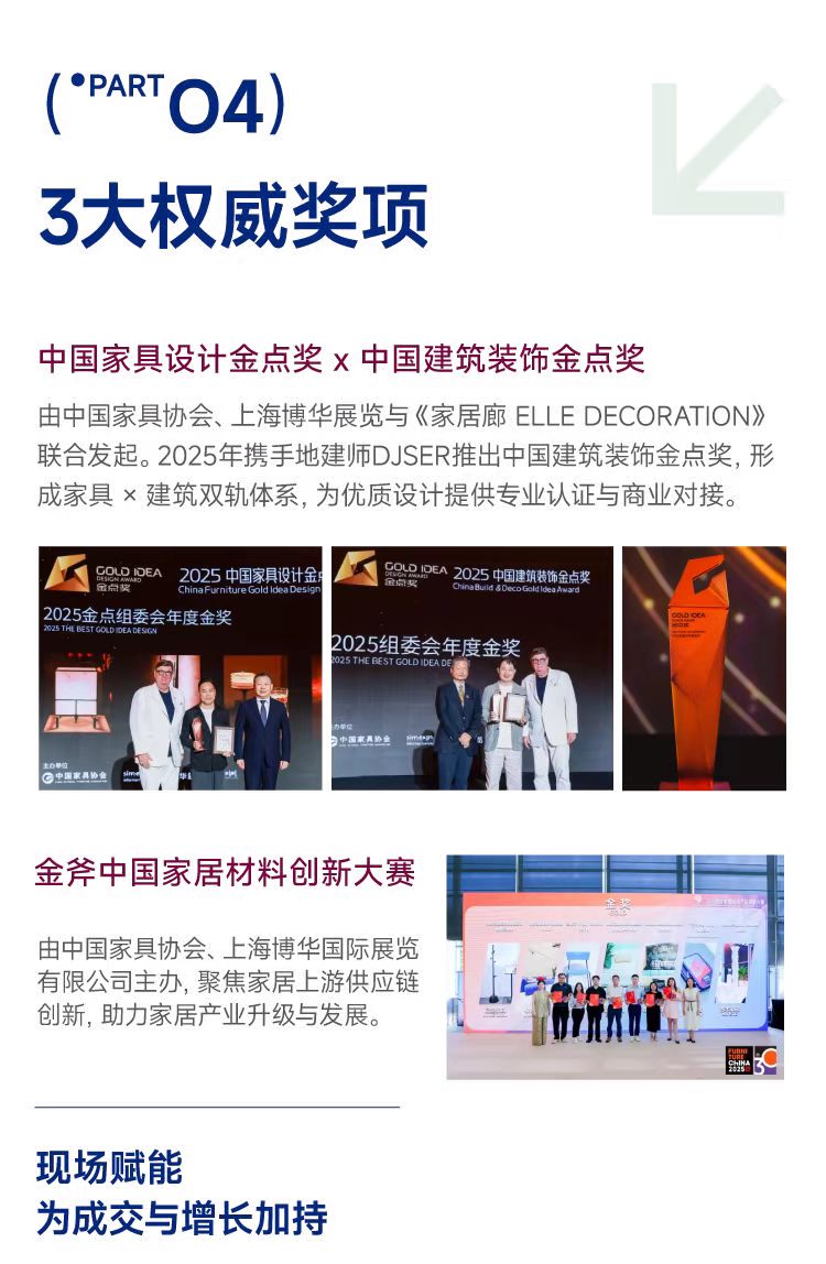 26上海摩登海报9.jpg