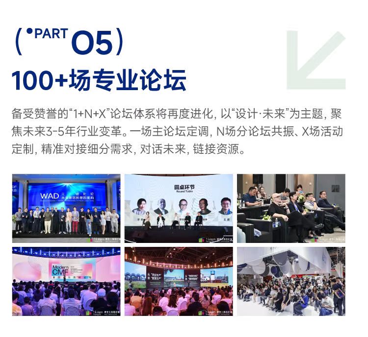 26上海摩登海报10.jpg