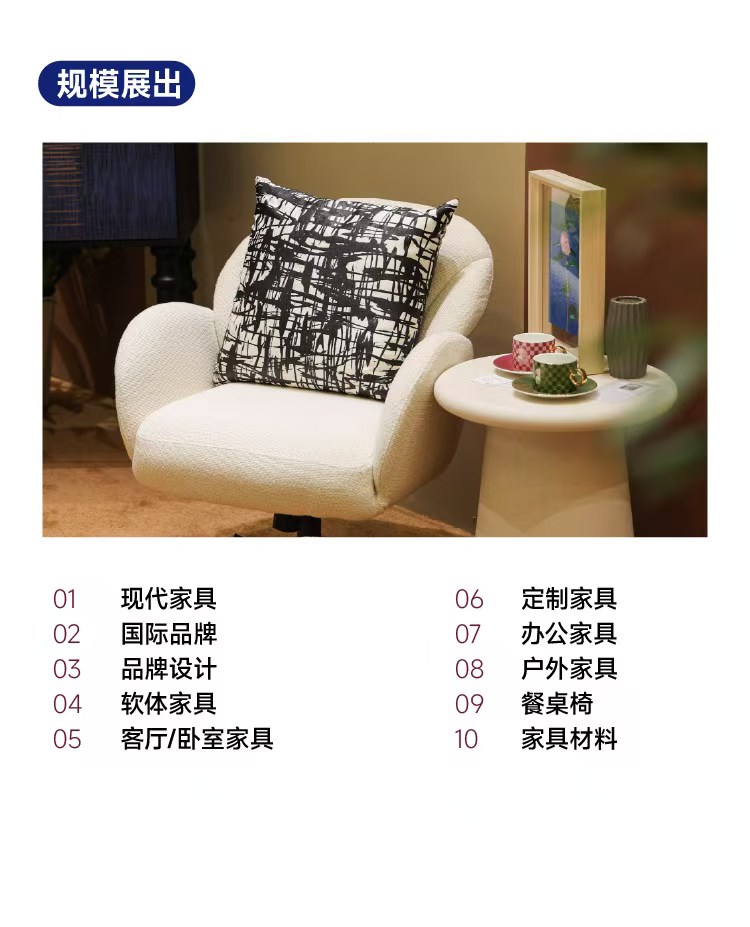 26上海摩登海报14.jpg