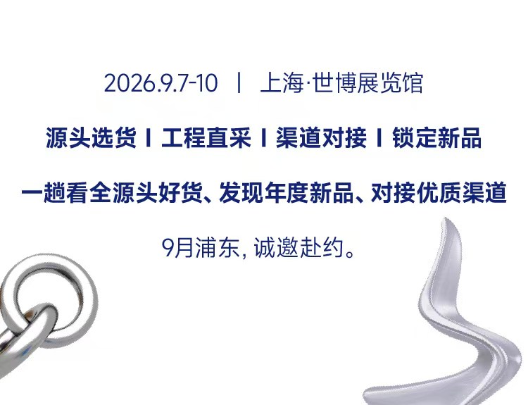26上海摩登海报15.jpg
