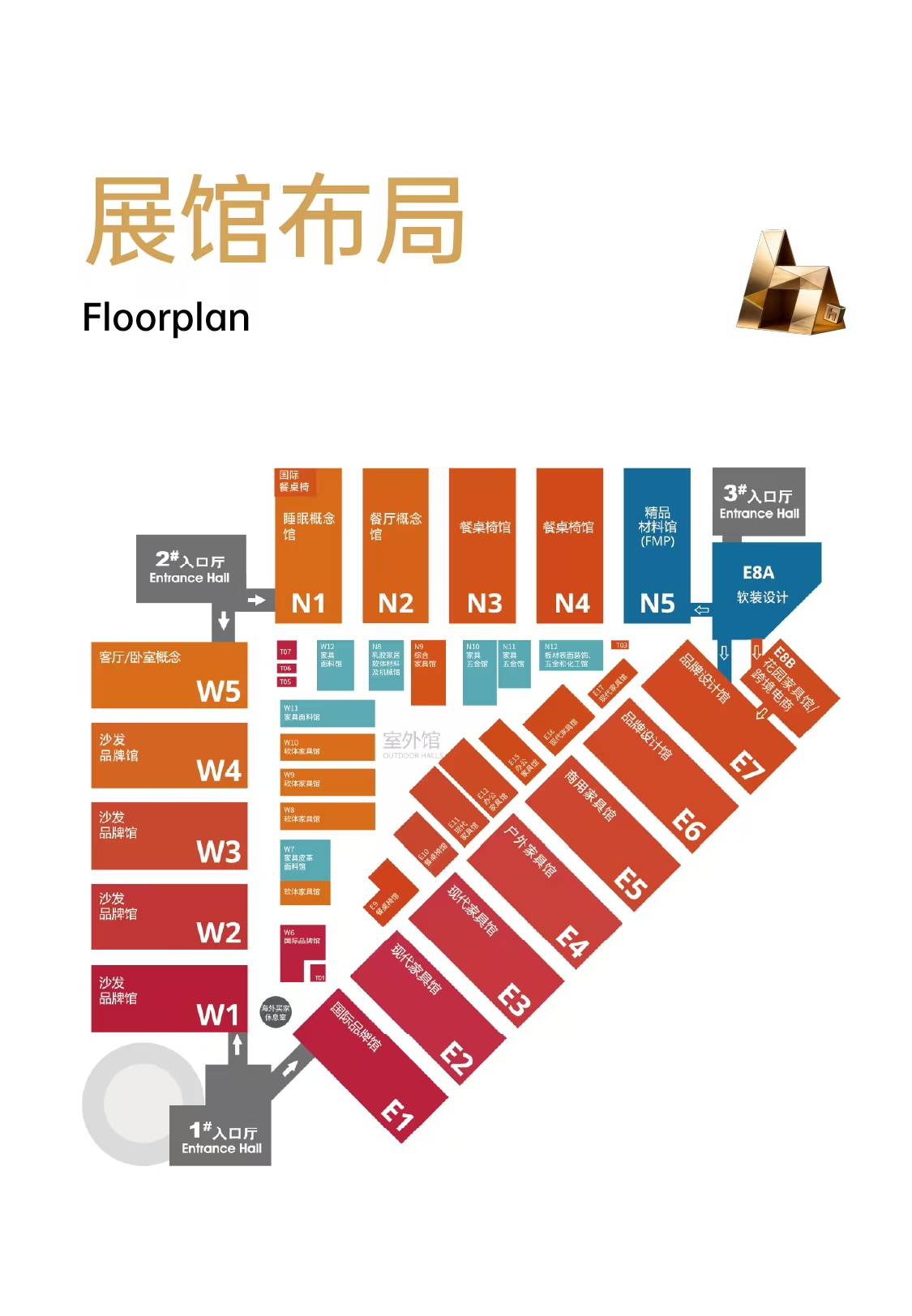 26上海家具展落地页6.jpg