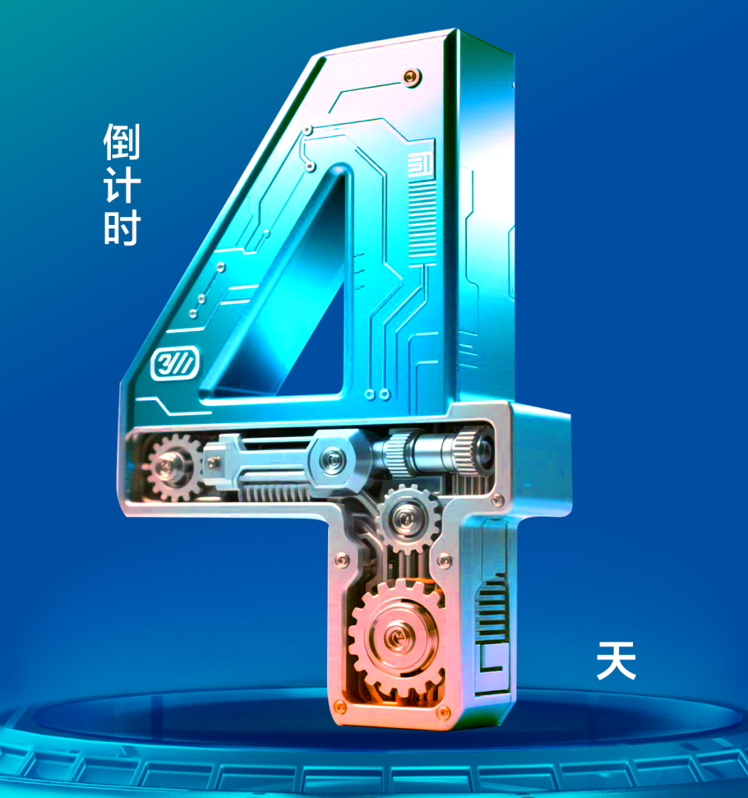 1782097631529337.png 金诺倒计时.png