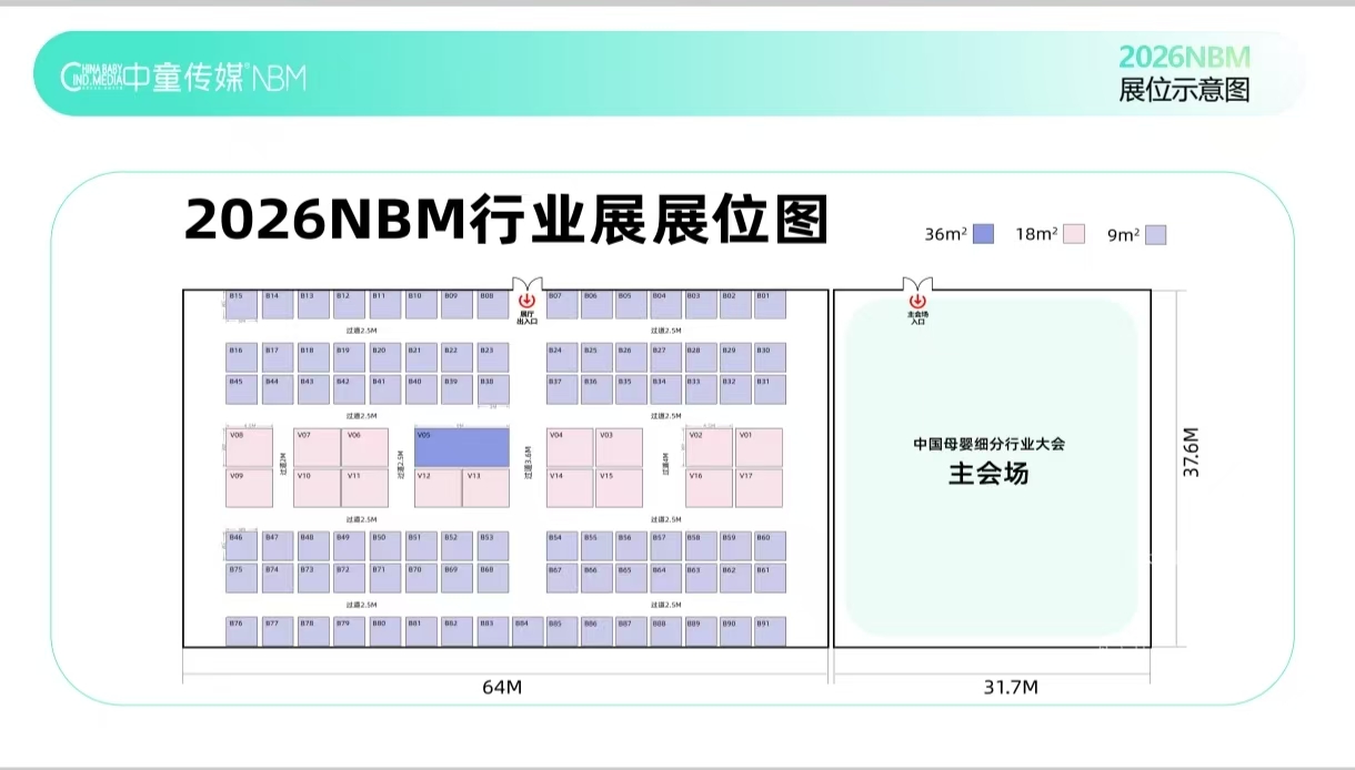 26杭州婴童海报5.jpg