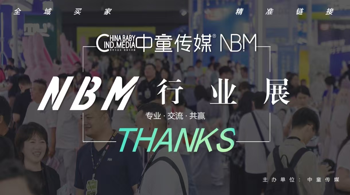 26杭州婴童海报6.jpg