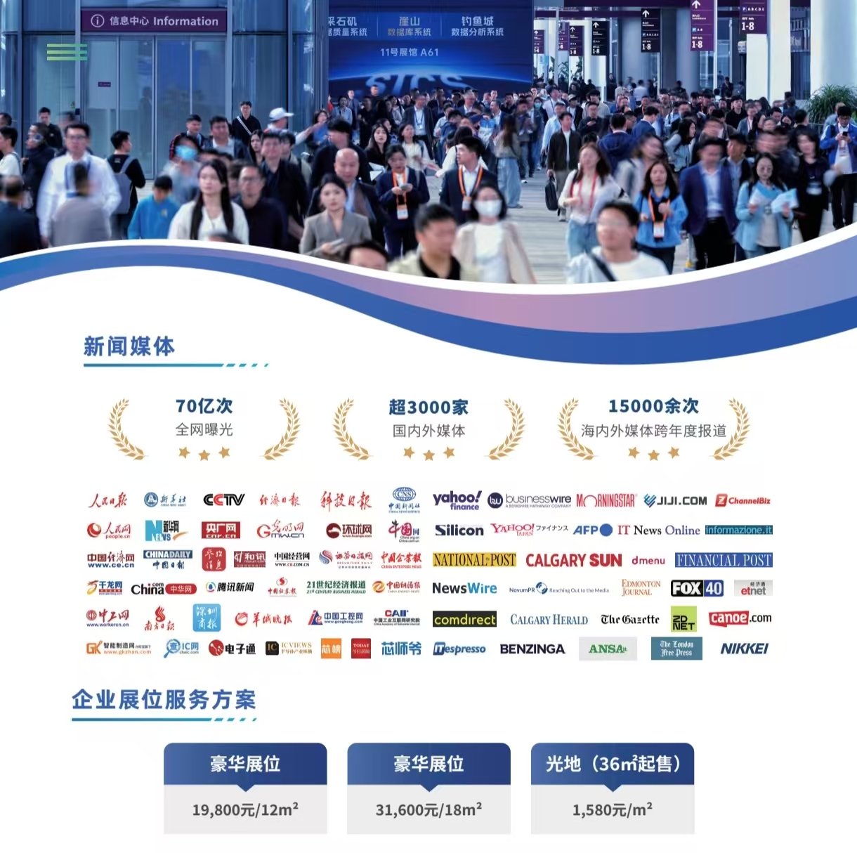 26亚洲算力海报4.jpg