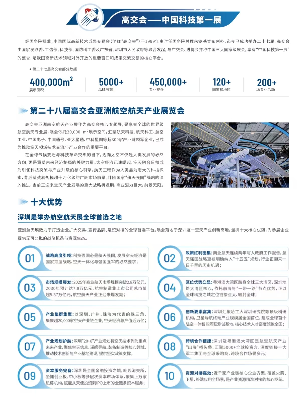 26亚洲航空海报2.jpg