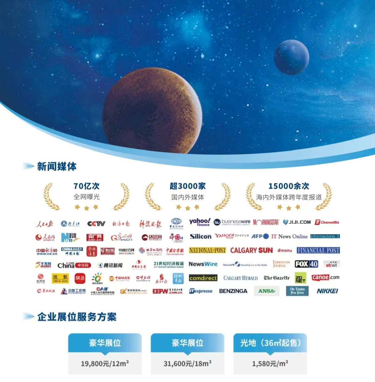 26亚洲航空海报4.jpg