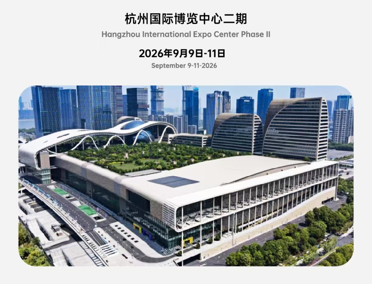 26杭州人工智能创新展新海报详情4.jpg