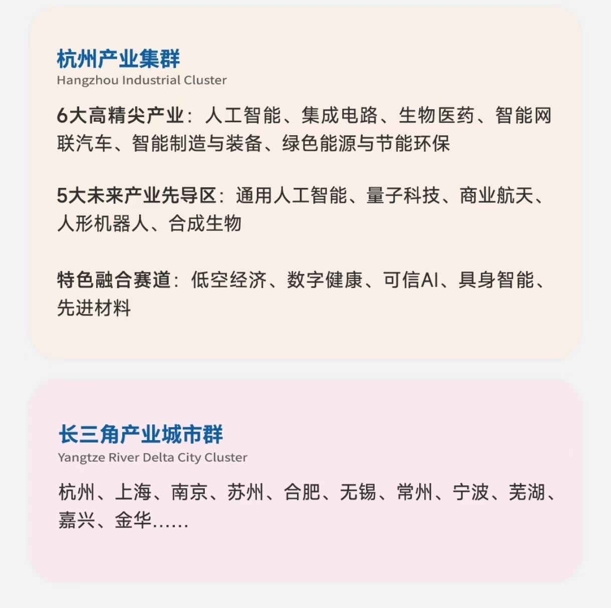 26杭州人工智能创新展新海报详情9.jpg