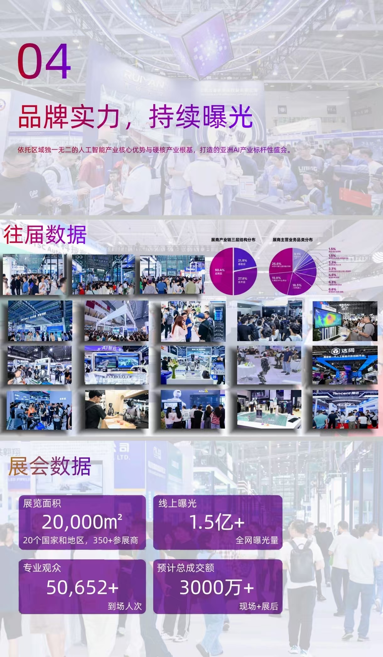 26北京智博会海报5.jpg