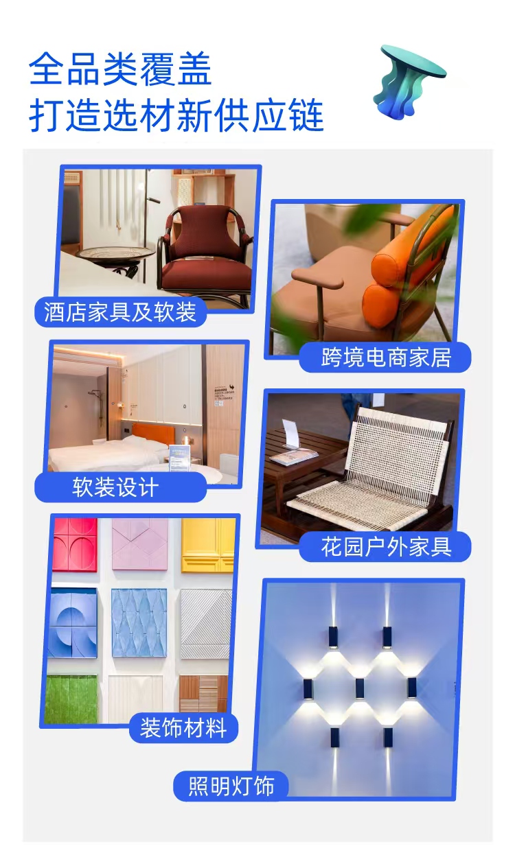26深圳酒店家具展新海报3.jpg