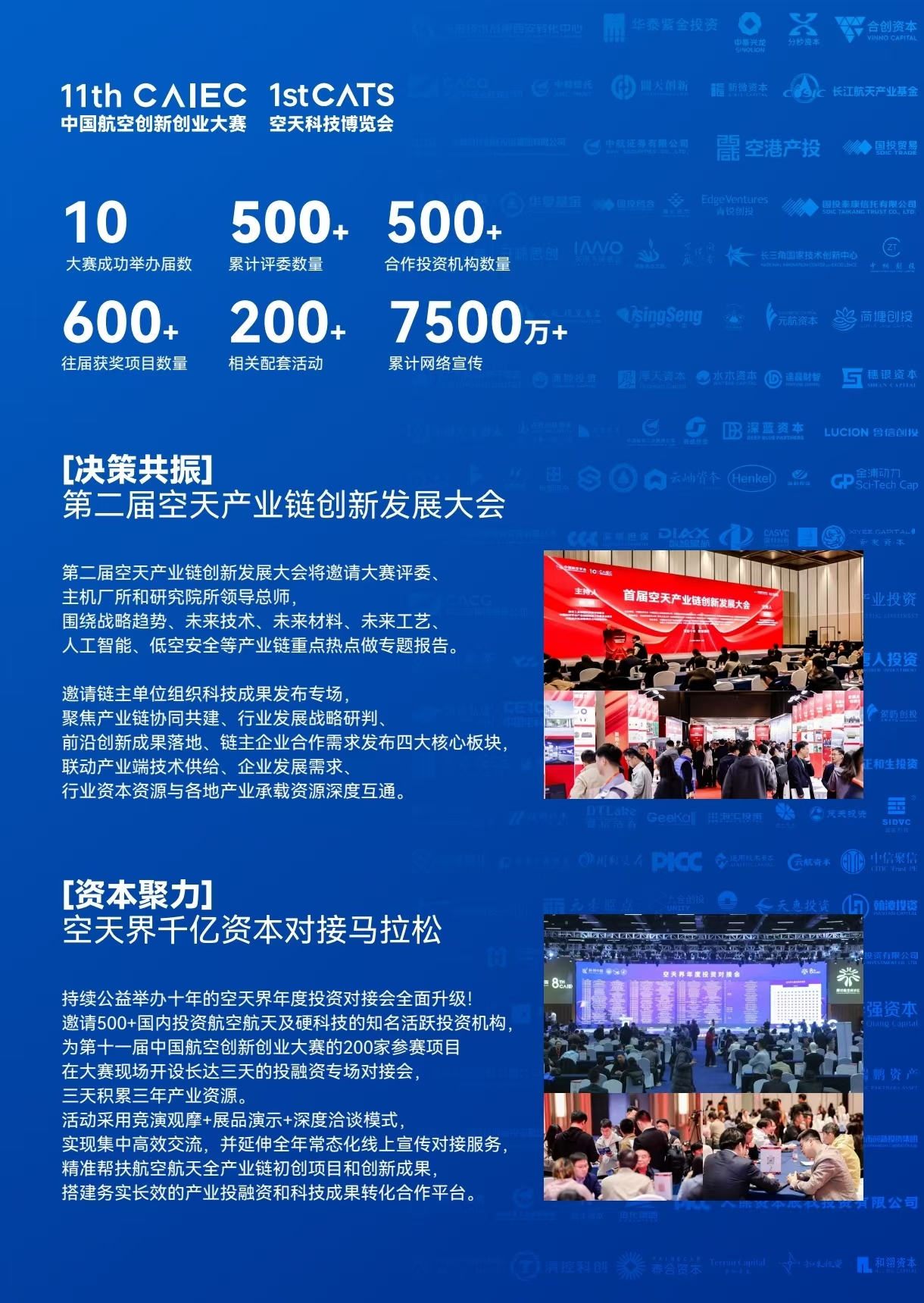 26南昌航空展新海报4.jpg
