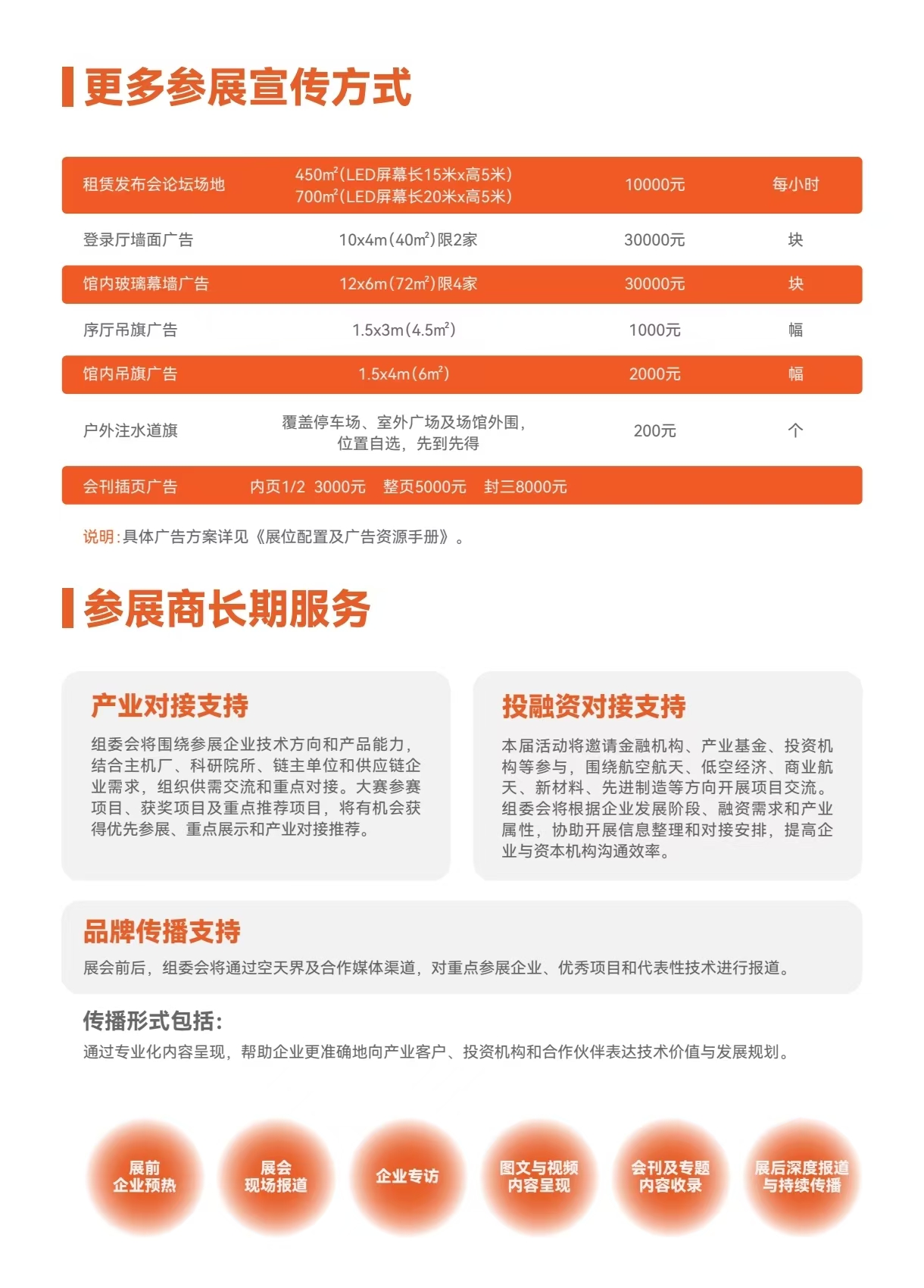26南昌航空展新海报9.jpg