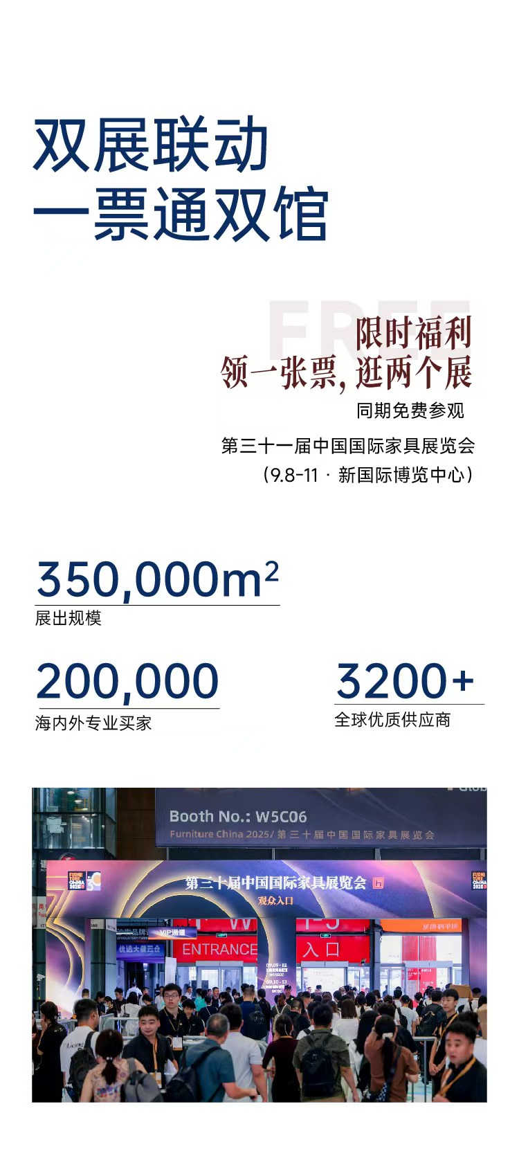 26摩登上海新海报2.jpg