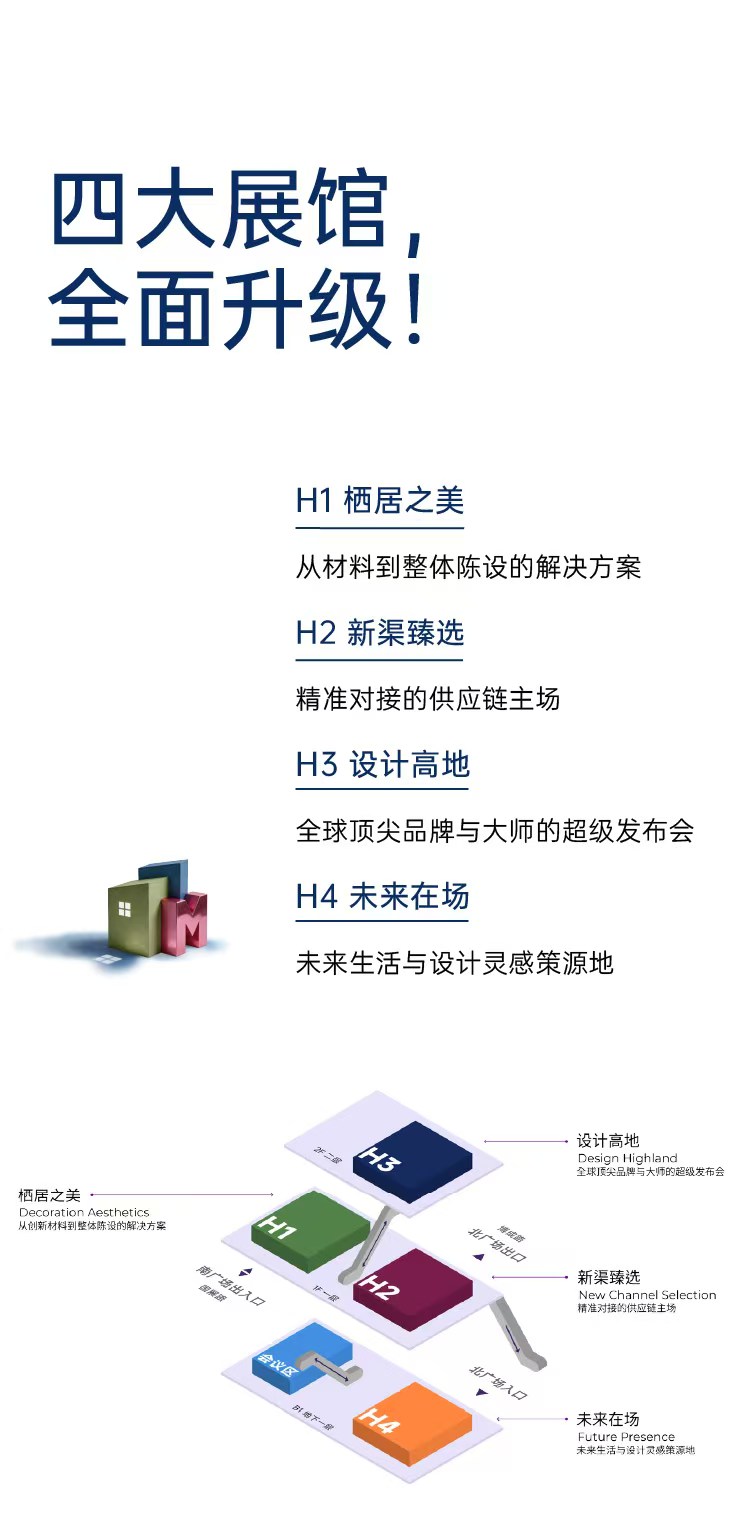 26摩登上海新海报3.jpg