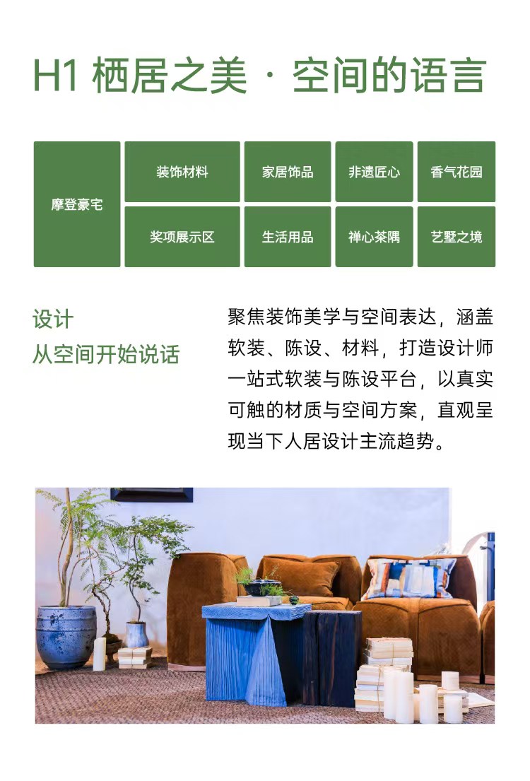 26摩登上海新海报4.jpg