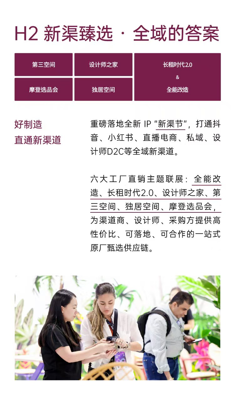 26摩登上海新海报5.jpg