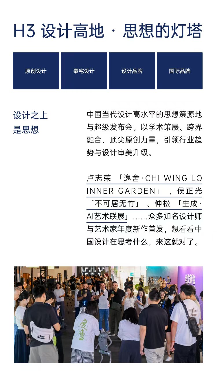 26摩登上海新海报6.jpg