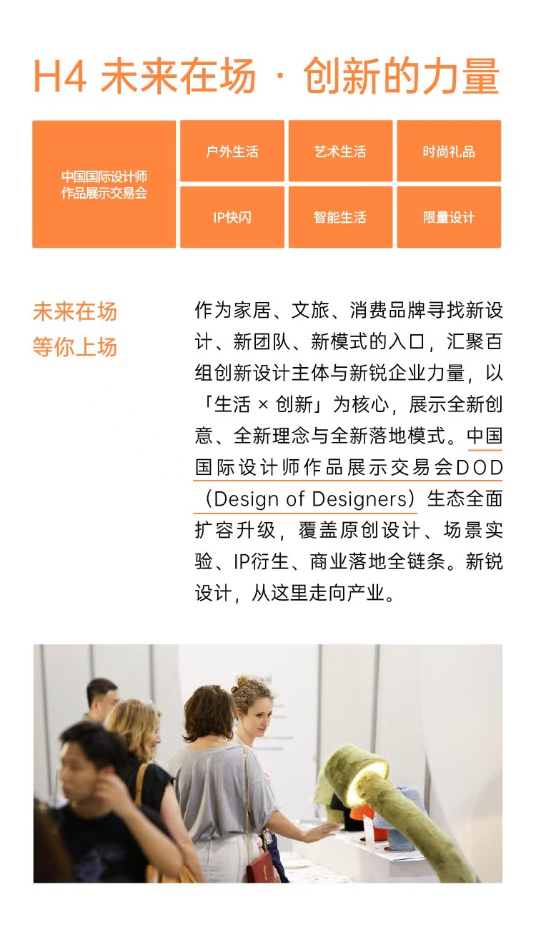 26摩登上海新海报7.jpg