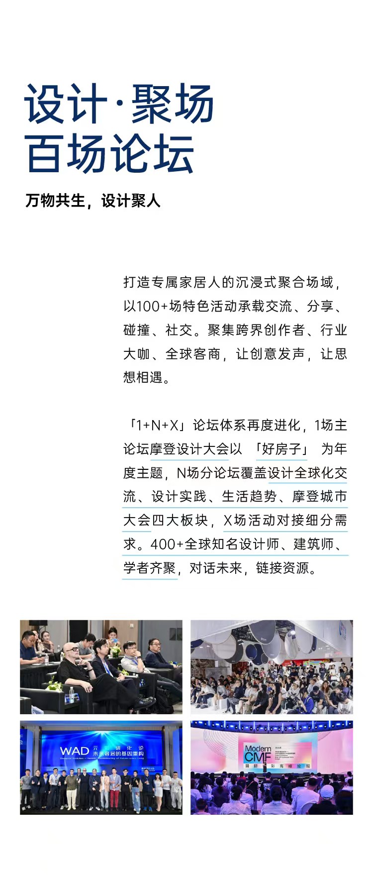 26摩登上海新海报9.jpg