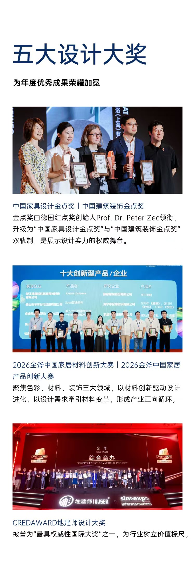 26摩登上海新海报10.jpg