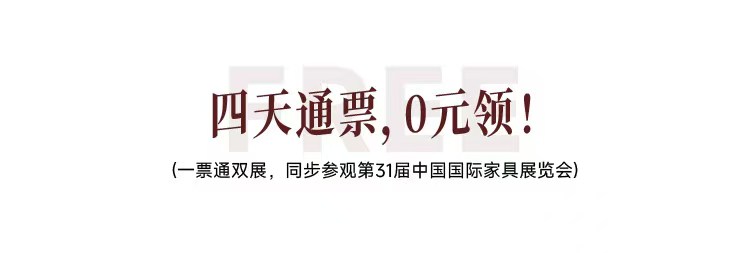 26摩登上海新海报11.jpg