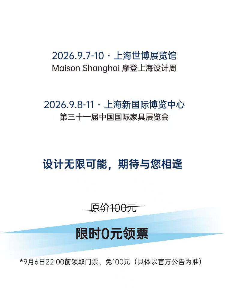 26摩登上海新海报12.jpg