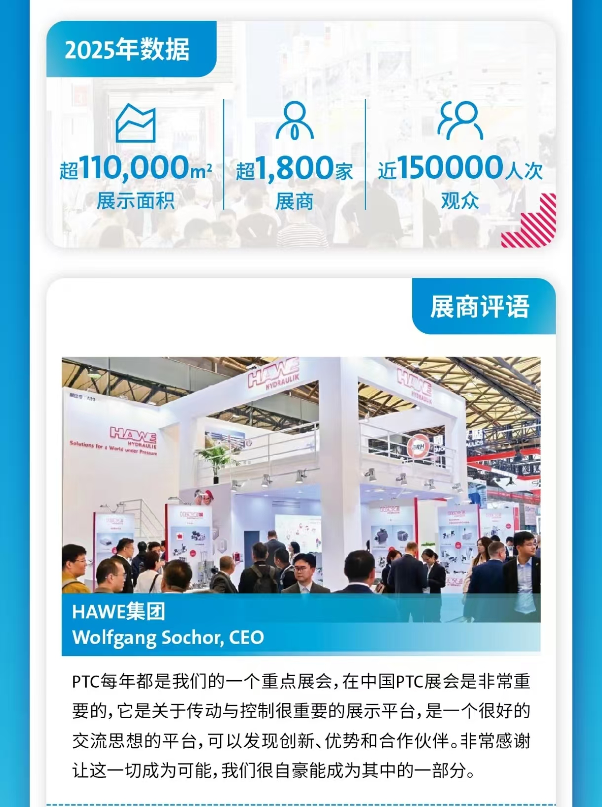 26亚洲动力展海报3.jpg