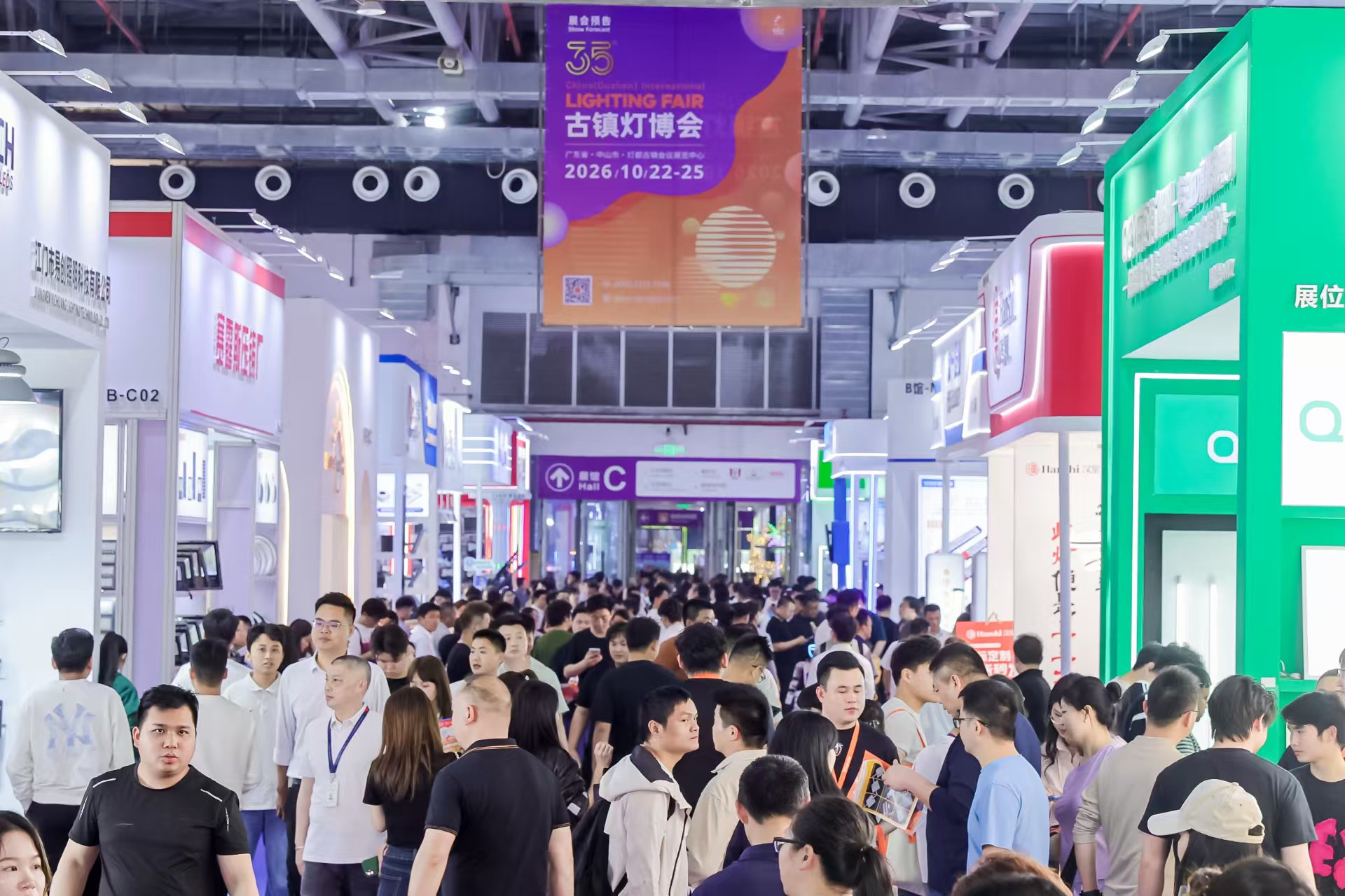26古镇秋季灯博会海报详情3.jpg