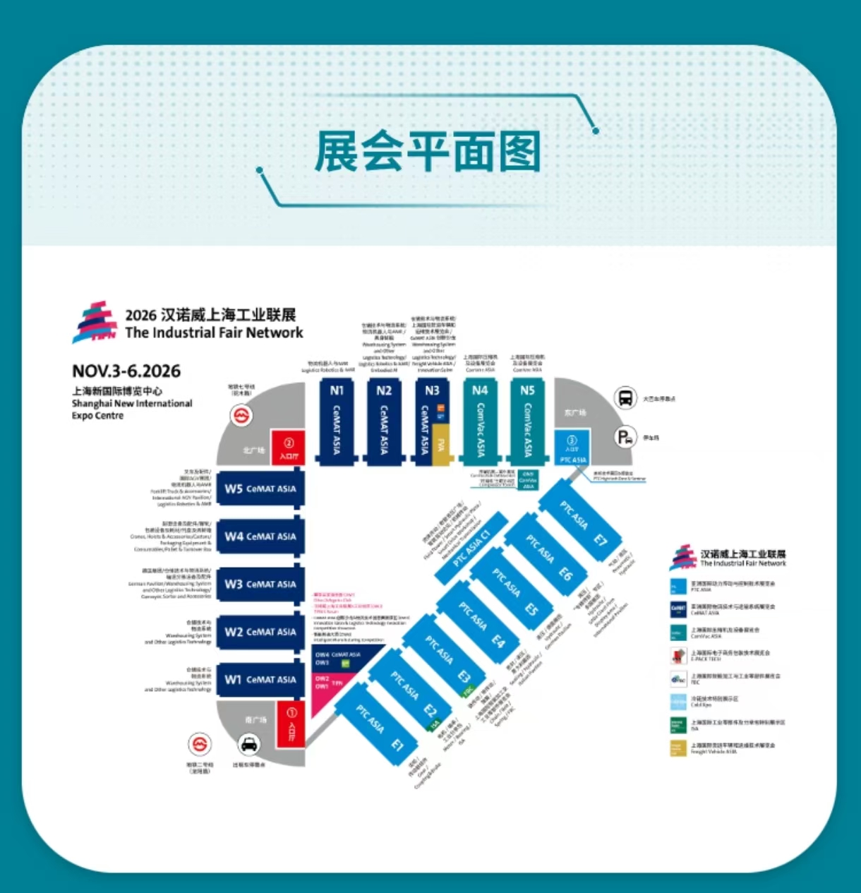 26上海压缩机展海报详情2.jpg